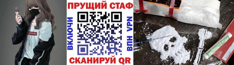 Купить закладку Грязовец Амфетамин  APVP  Канабис  Кокаин 