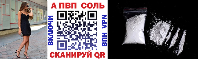 Alpha PVP кристаллы  Грязовец 