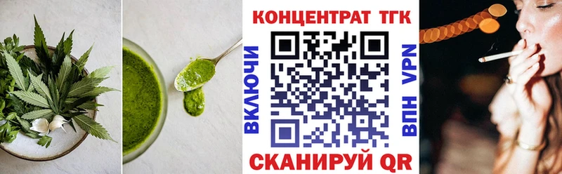 mega онион  Грязовец  Печенье с ТГК марихуана 