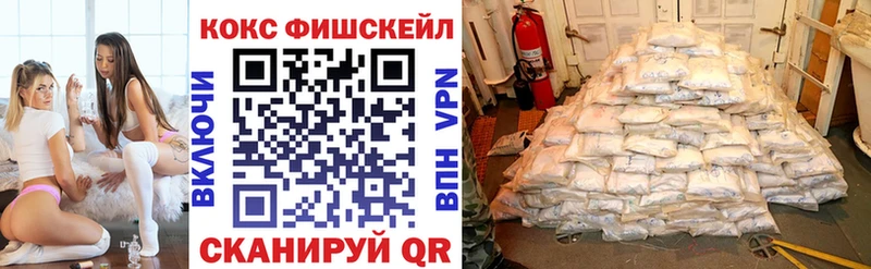 Кокаин Эквадор  Грязовец 
