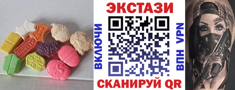 kraken как зайти  Грязовец  мориарти Telegram  хочу   ЭКСТАЗИ круглые 