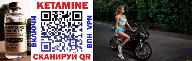 наркота  Грязовец  Кетамин ketamine 