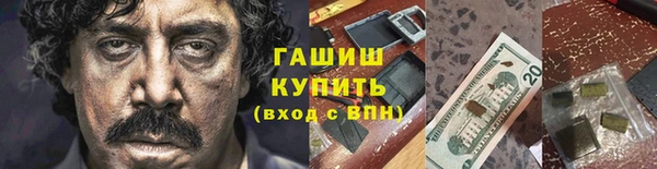 ALPHA-PVP Алексин