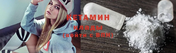 марки nbome Семёнов