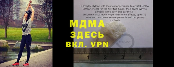 бутират Елабуга