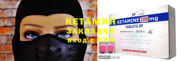кокаин VHQ Елизово