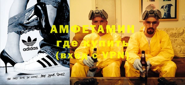 ALPHA-PVP Алексин