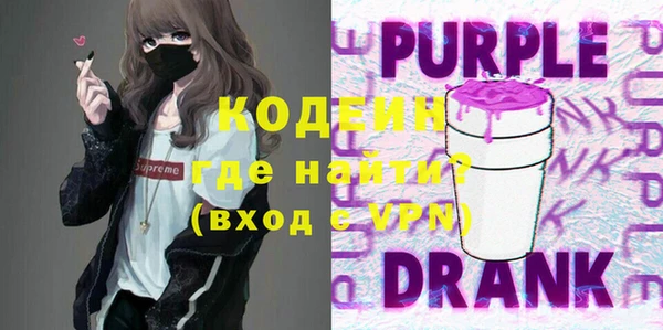 марки nbome Алзамай