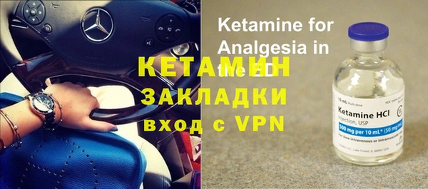 ALPHA-PVP Алексин