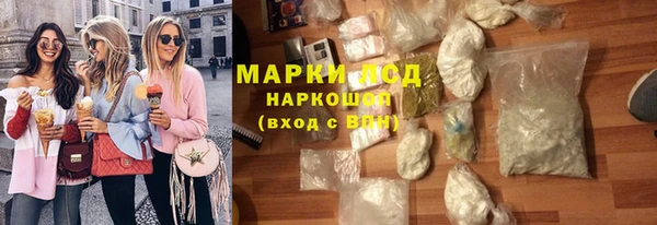 ALPHA-PVP Алексин