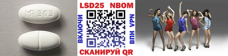 Лсд 25 экстази ecstasy  Грязовец 