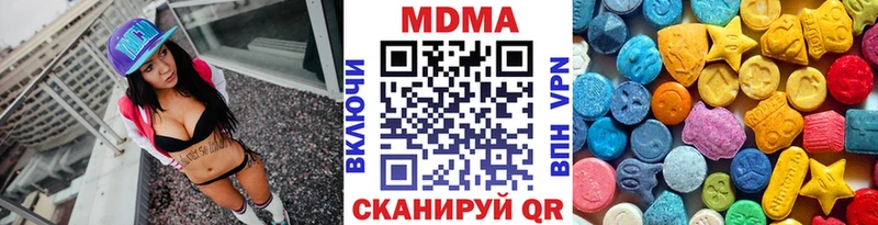 МДМА молли  закладки  блэк спрут зеркало  Грязовец 