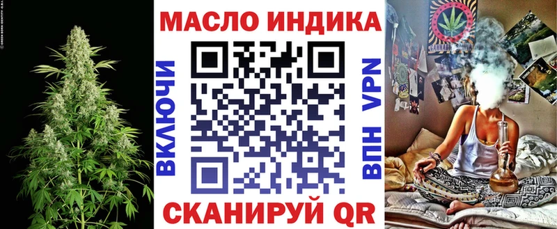где купить   Грязовец  Дистиллят ТГК вейп 