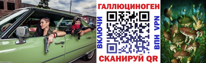 Галлюциногенные грибы прущие грибы Грязовец